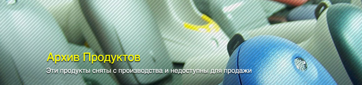 риф eol продукты cino