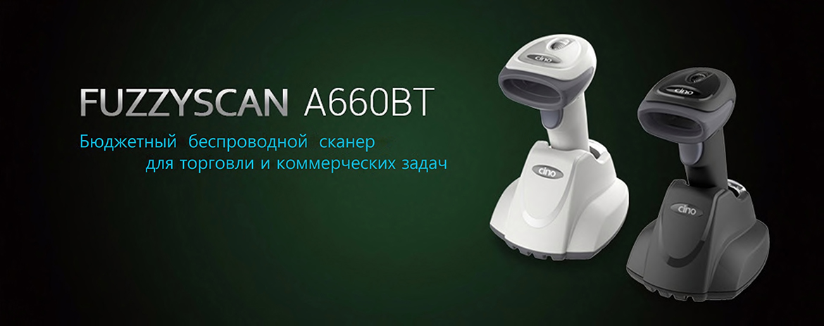 Cino A660BT