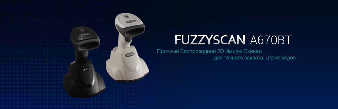 риф cino a670bt