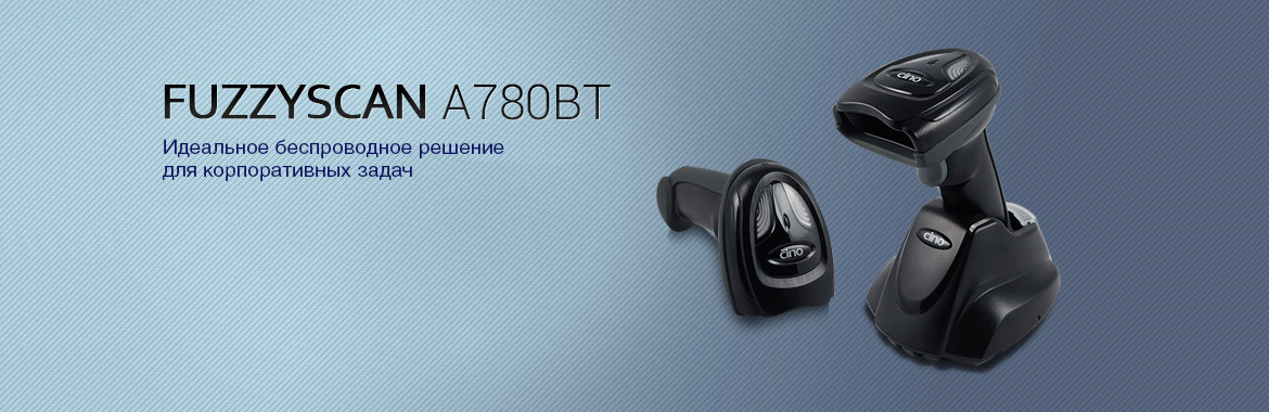риф cino a780bt