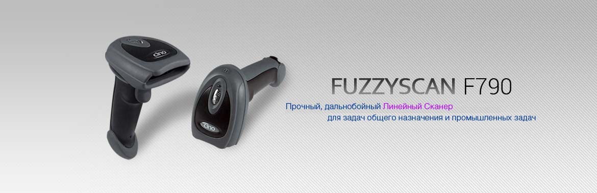 риф cino f790