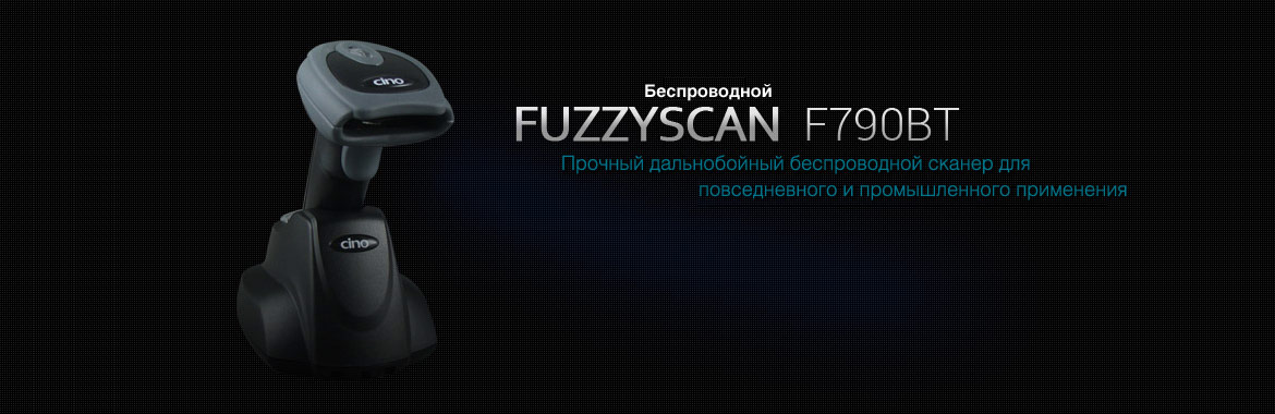 риф cino f790bt