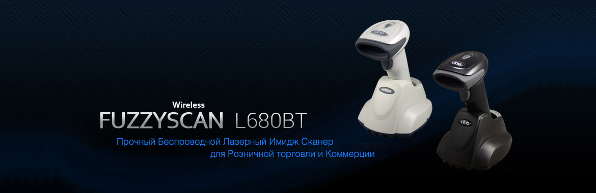 риф cino l680bt