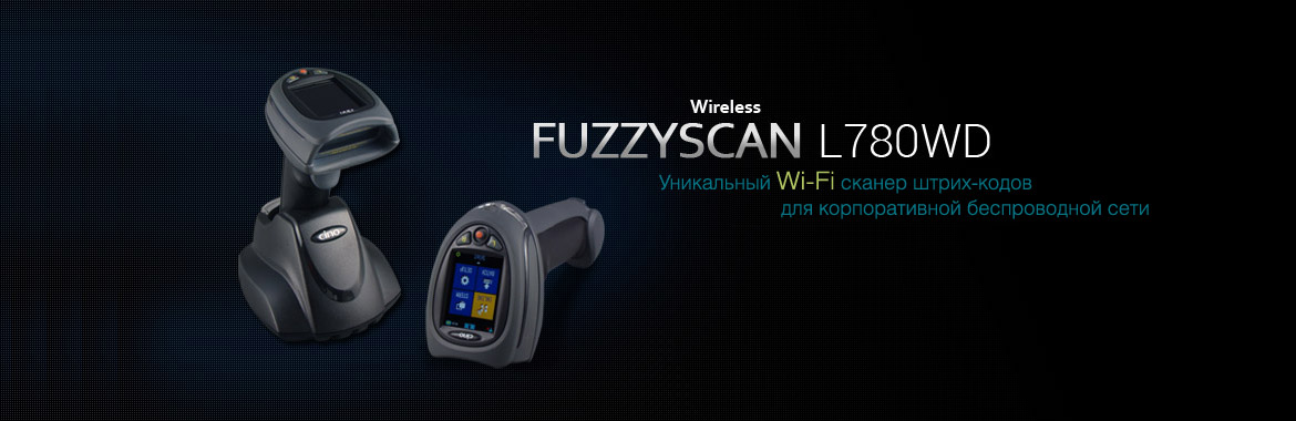 риф cino L780wd
