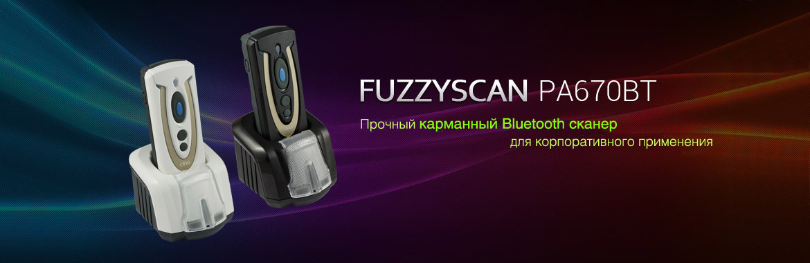 риф cino pa670bt