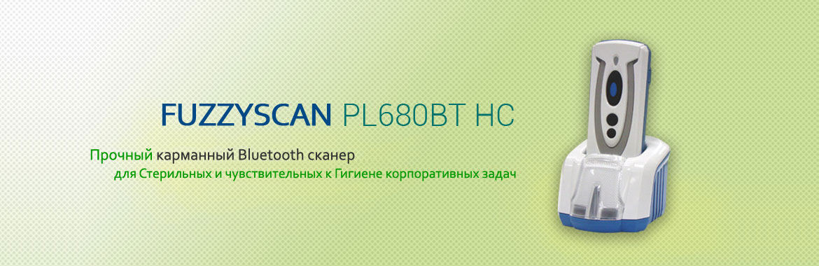 риф cino pl680bt hc