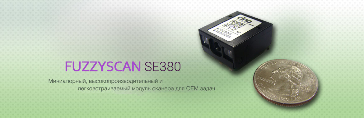 риф cino se380