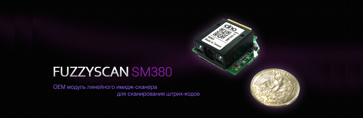риф cino sm380
