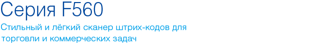 риф cino f560 title