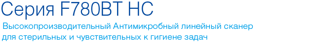 cino серия F780BT HC