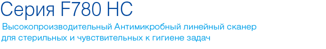 cino серия F780 HC